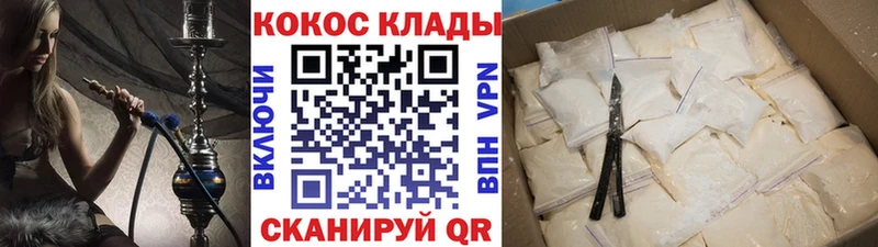 Cocaine Columbia  Купить  Салаир 
