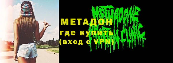 гидропоника Верея