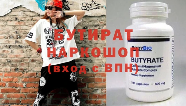 гидропоника Верея