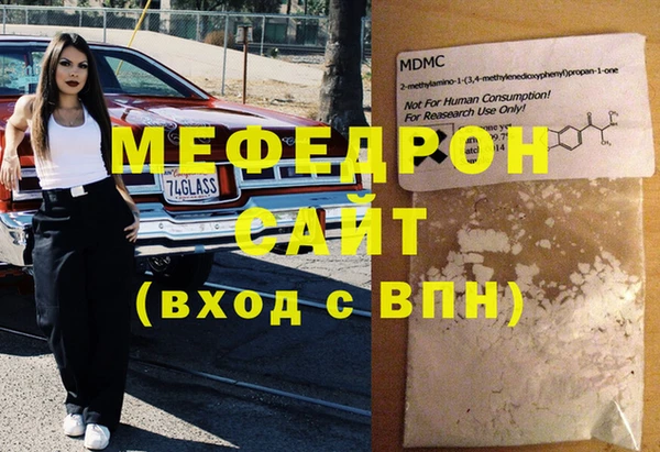 mix Верхнеуральск