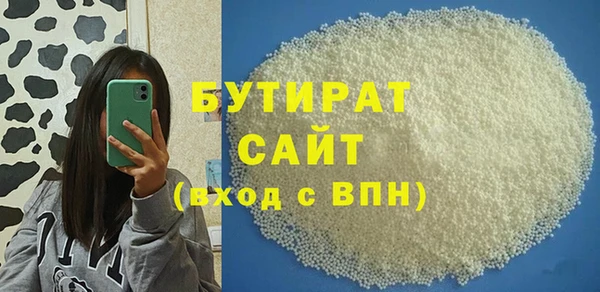 mix Верхнеуральск