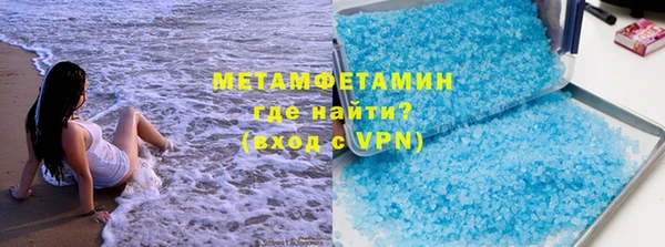 гидропоника Верея