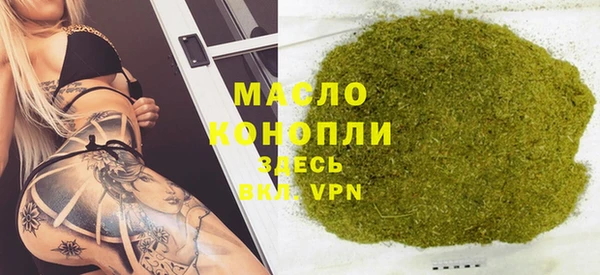 гидропоника Верея