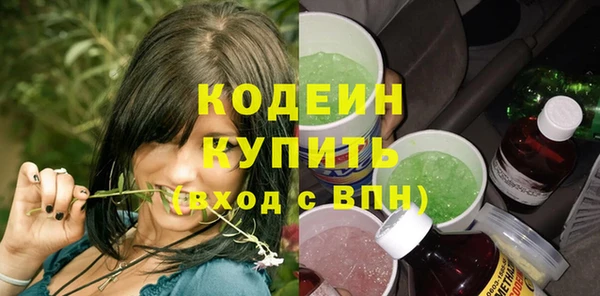 гашиш Верхний Тагил