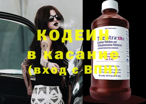 гашиш Верхний Тагил