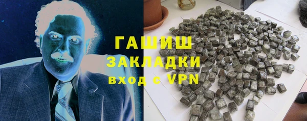 гашиш Верхний Тагил