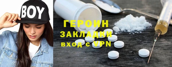 гашиш Верхний Тагил