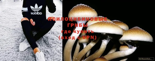 гашиш Верхний Тагил