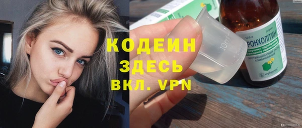гашиш Верхний Тагил