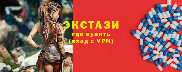 гидропоника Верея