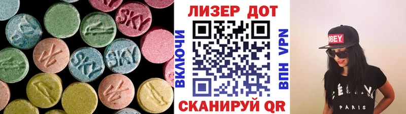 LSD-25 экстази кислота  Купить  Салаир 