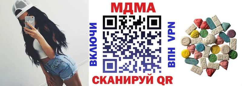 Купить  Салаир  MDMA crystal 