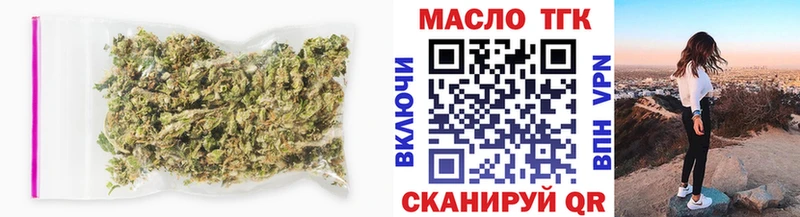 Купить где  Салаир  ТГК вейп с тгк 